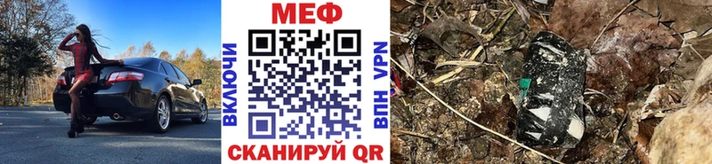 Купить наркотик Сосновоборск ГАШИШ Канабис СОЛЬ Меф