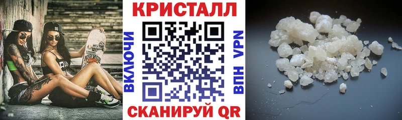 АМФЕТАМИН 97%  МЕГА ТОР  Сосновоборск 
