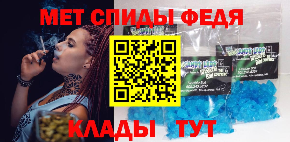 Amphetamine Premium Сосновоборск
