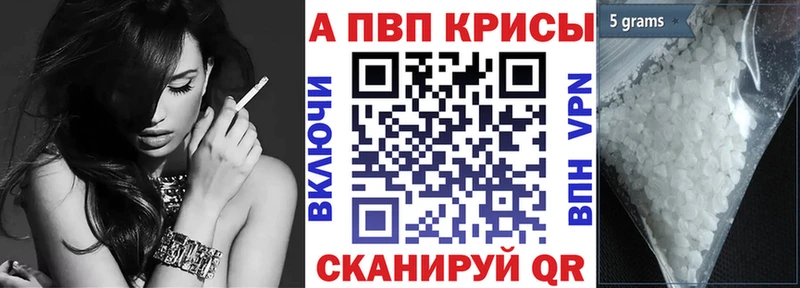 даркнет сайт  Сосновоборск  shop формула  APVP VHQ 