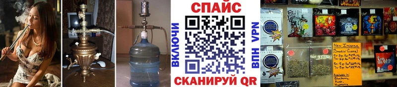 Бутират бутандиол  как найти наркотики  Сосновоборск 
