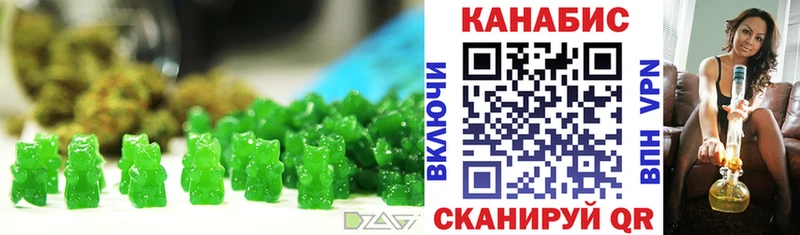 купить наркоту  Сосновоборск  Печенье с ТГК конопля 