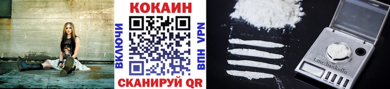 как найти   Сосновоборск  Cocaine 97% 