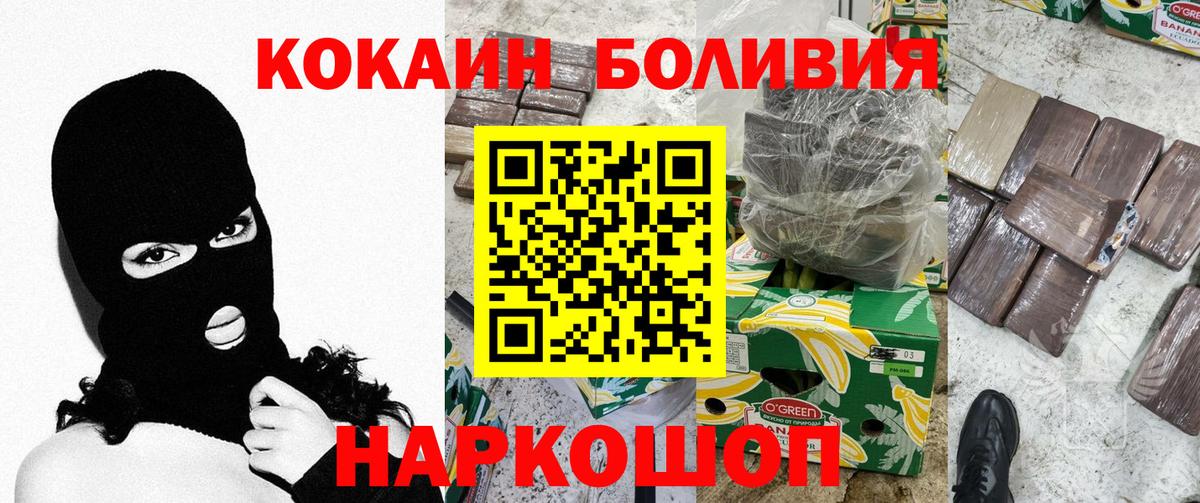 закладки  КОКАИН Fish Scale  Вход с VPN  Сосновоборск 