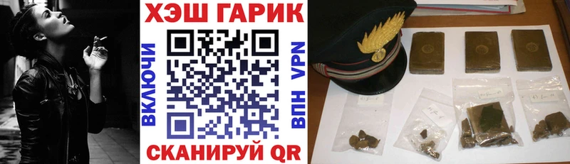 ГАШ индика сатива  Сосновоборск 