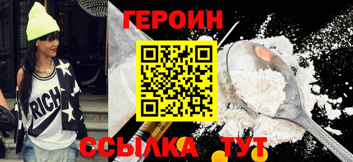 Гашиш  APVP СОЛЬ   Кокаин  Меф МЯУ МЯУ кристаллы  Вход с VPN  Сосновоборск  Марихуана  Как найти наркотики? 