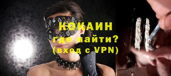 кокаин премиум Няндома