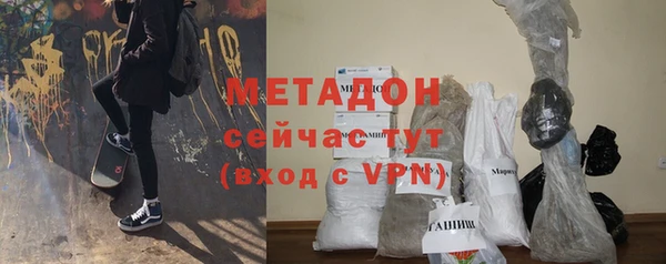 бутик Нягань