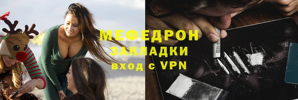 скорость mdpv Нязепетровск