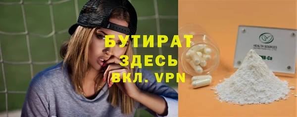 скорость mdpv Нязепетровск