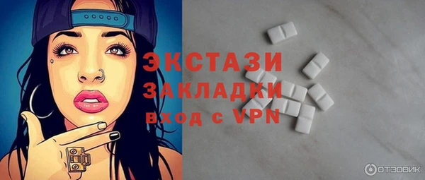 бутик Нягань