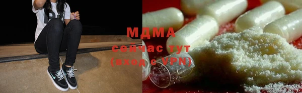 скорость mdpv Нязепетровск