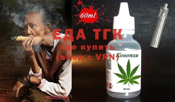 кокаин премиум Няндома