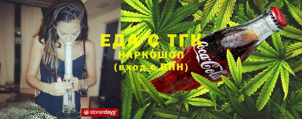 бутик Нягань