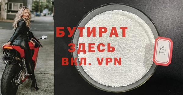 бутик Нягань