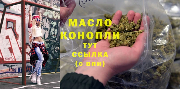 бутик Нягань