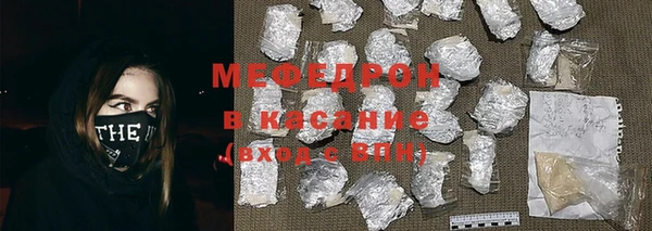 скорость mdpv Нязепетровск