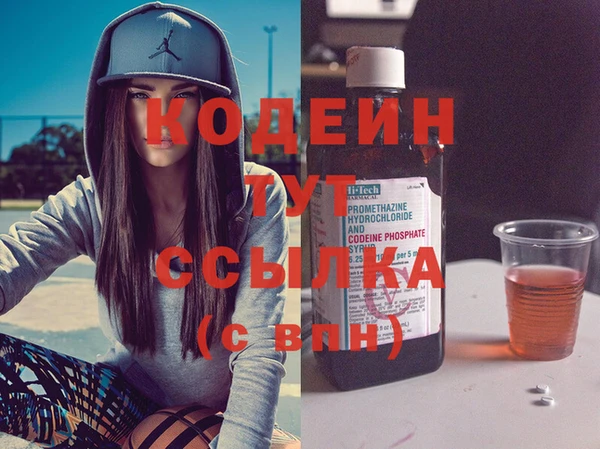 бутик Нягань