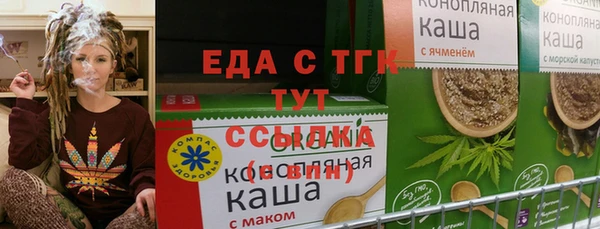 бутик Нягань