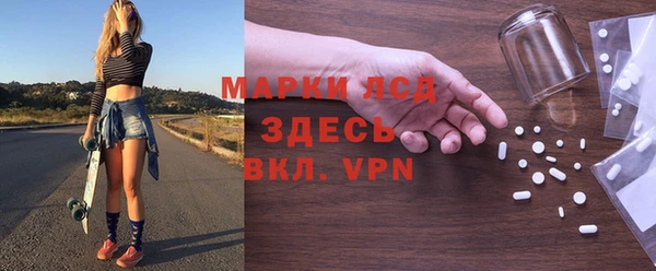 скорость mdpv Нязепетровск