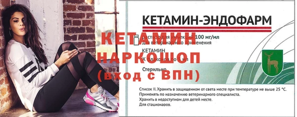 бутик Нягань