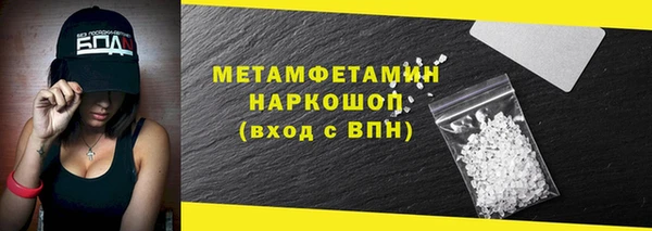 кокаин премиум Няндома