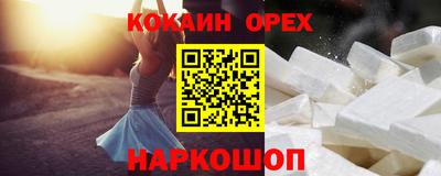 твердый Рыбинск