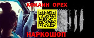 бутик Рязань