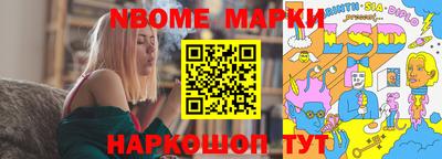 бутик Рязань