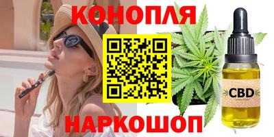 бутик Рязань