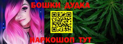 бутик Рязань