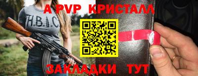 бутик Рязань