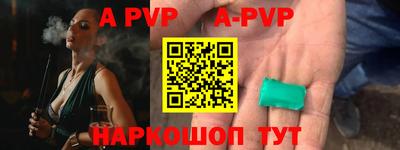 бутик Рязань