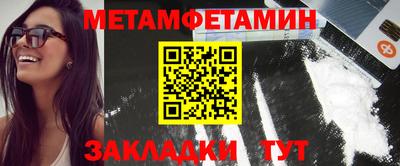 твердый Рыбинск