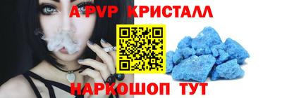 твердый Рыбинск