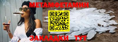бутик Рязань