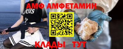 MDMA Premium VHQ Рузаевка