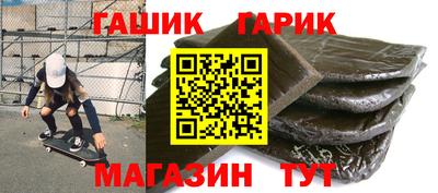 бутик Рязань