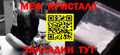 MDMA Premium VHQ Рузаевка