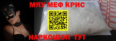 MDMA Premium VHQ Рузаевка
