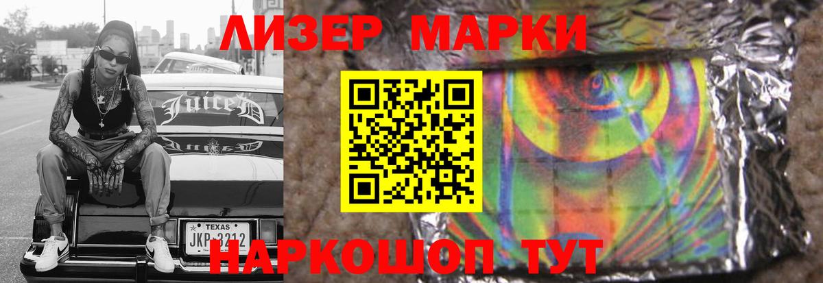 LSD-25 экстази ecstasy  Вход с VPN  Сосновоборск 