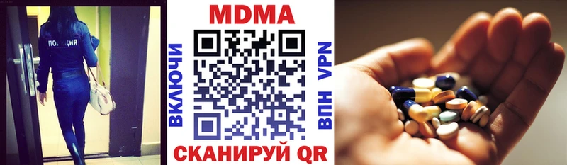 MDMA VHQ  Сосновоборск 