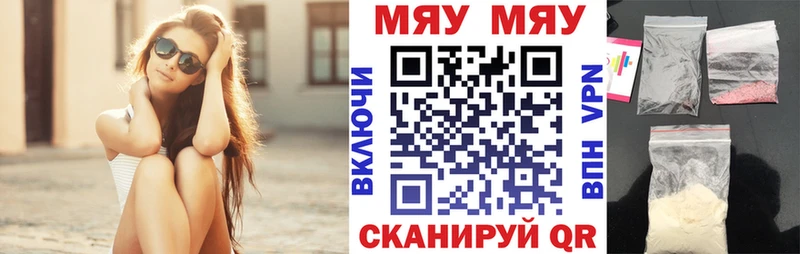 МЕФ кристаллы  omg ССЫЛКА  Сосновоборск  где купить  