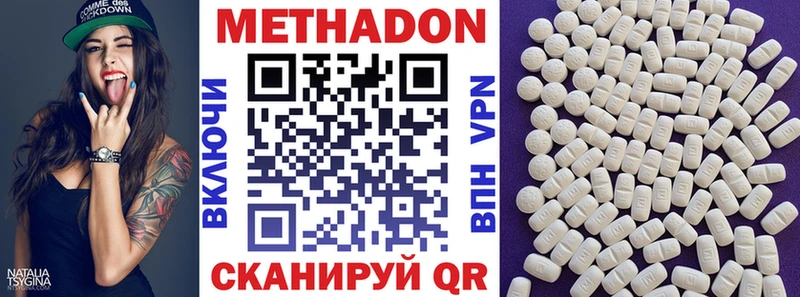 купить наркотик  Сосновоборск  Метадон кристалл 