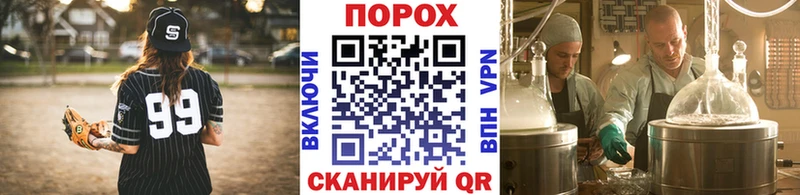 наркошоп  Сосновоборск  МЕТАМФЕТАМИН пудра 