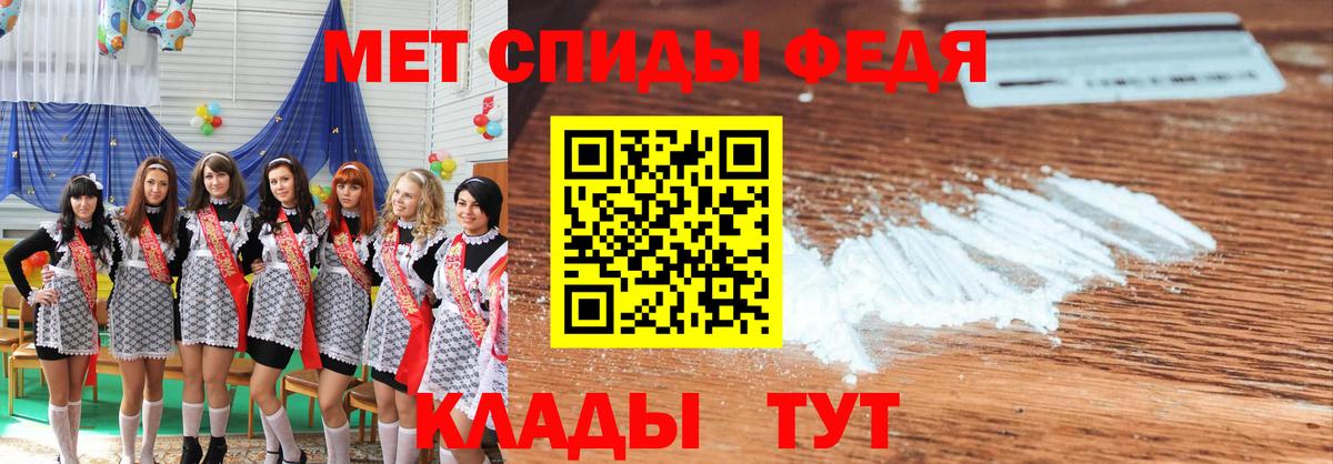 МЕТАМФЕТАМИН пудра  Вход с VPN  Сосновоборск  МЕТАМФЕТАМИН пудра 