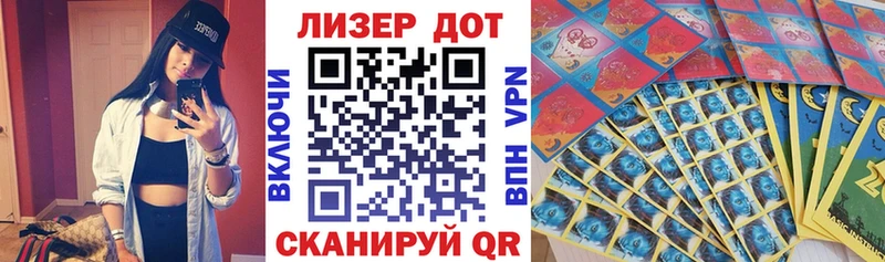 купить   это Telegram  Марки 25I-NBOMe 1,8мг  Сосновоборск 