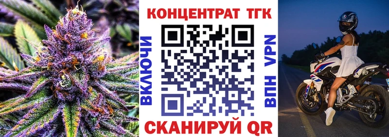 ТГК концентрат  Сосновоборск 