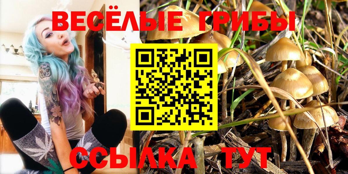 МАРИХУАНА Сосновоборск