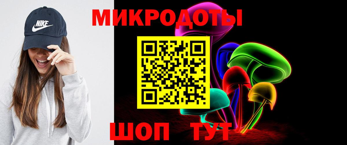 Псилоцибиновые грибы Magic Shrooms  Вход с VPN  Сосновоборск 
